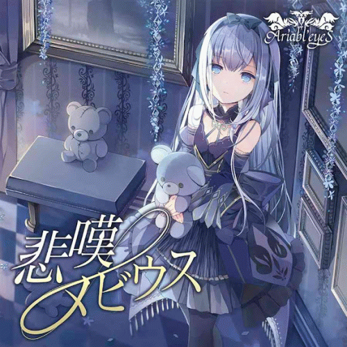 Ariabl'eyes : Grief Mobius